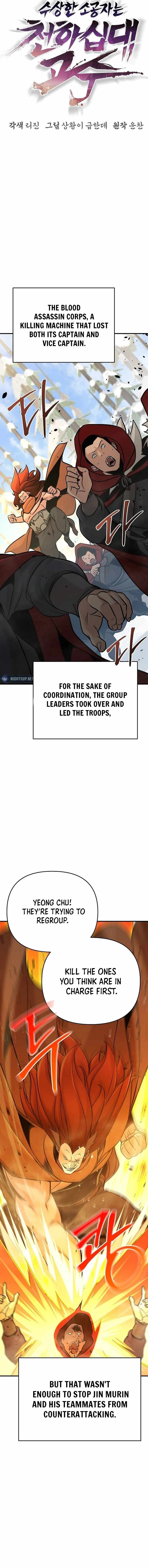 The Mysterious World's Greatest Martial Artist Little Prince Chapter 74 12